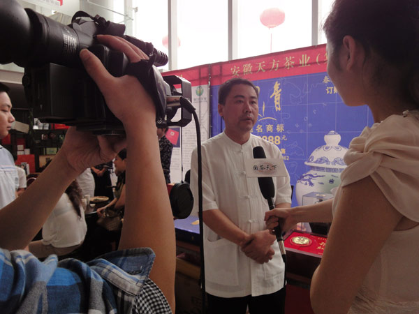 首屆徽茶品牌文化展--“霧里青”獲安徽市場讀者最喜愛的十大茶葉品牌