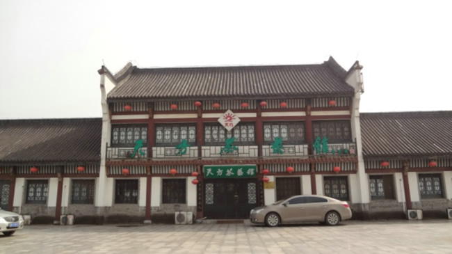 長三角城市群“主題+體驗”系列旅游產(chǎn)品領(lǐng)導(dǎo)小組走進天方