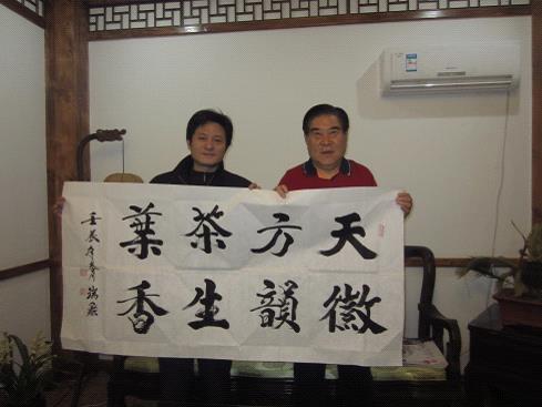 陳瑞鼎一行來合肥天方茶藝館考察