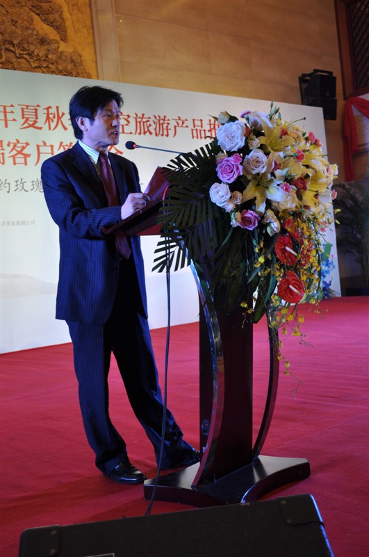 合肥2012年夏秋航空旅游產(chǎn)品推介會暨民航高端客戶答謝會