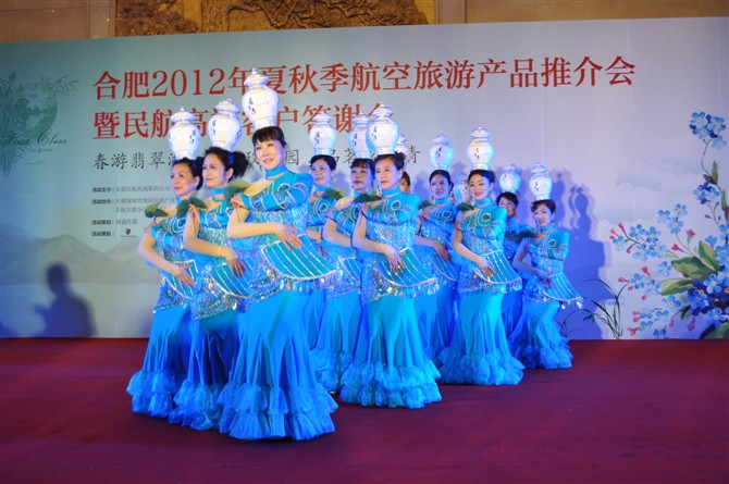 合肥2012年夏秋航空旅游產(chǎn)品推介會暨民航高端客戶答謝會