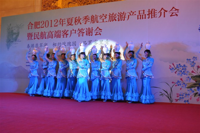合肥2012年夏秋航空旅游產(chǎn)品推介會暨民航高端客戶答謝會