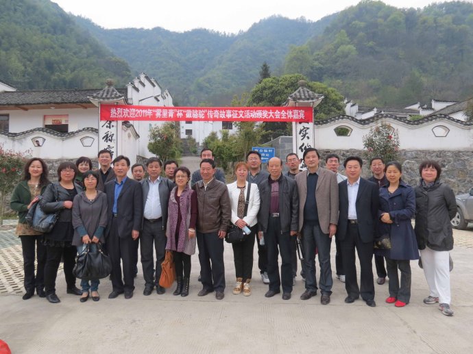 2011“霧里青杯”“徽駱駝”傳奇故事大賽結(jié)果揭曉