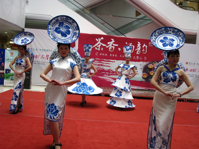 天方茶業(yè)—“茶香、酒韻”品鑒會