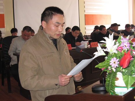 2010安徽天方集團(tuán)開工典禮報告