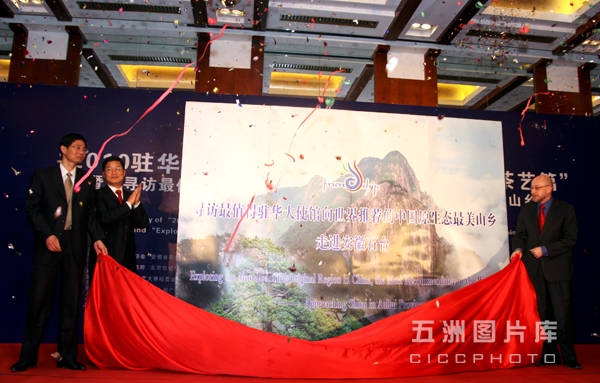 駐華使節(jié)&夫人中國才藝大賽中華茶藝篇活動啟動