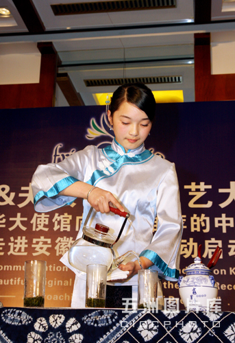 駐華使節(jié)&夫人中國才藝大賽中華茶藝篇活動啟動