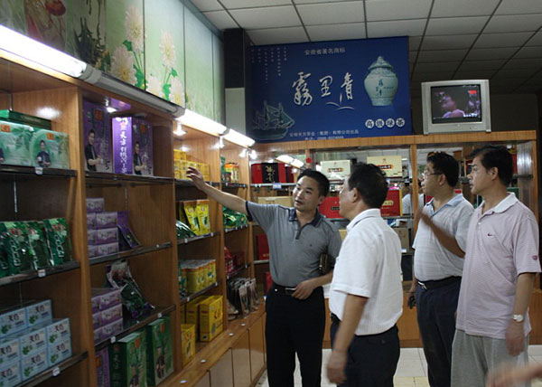 省工商局一行訪天方