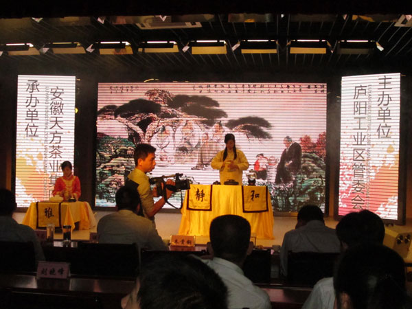 “北城秋月，濃情天方”活動在合肥天方劇場舉辦