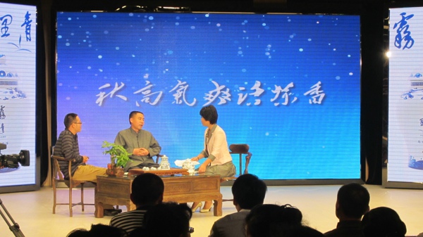 鄭孝和參加《秋高氣爽話茶香》節(jié)目錄制