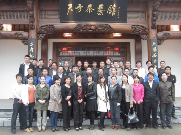 安徽天方集團10月份銷售例會舉行