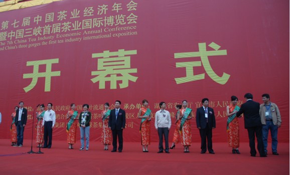 安徽天方茶業(yè)集團連續(xù)第五年榮獲“中國茶葉行業(yè)百強企業(yè)”榮譽稱號