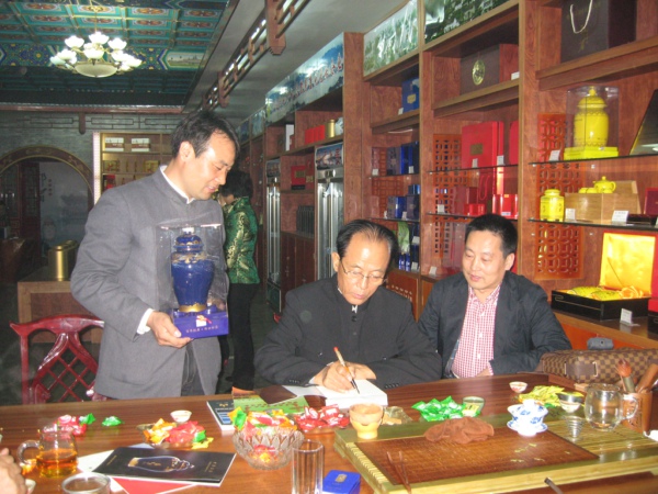 張文臺上將參觀北京天方茶苑