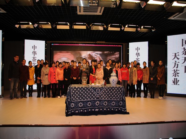 《國(guó)茶天下》“天方茶業(yè)”中華茶藝愛(ài)好班進(jìn)校園