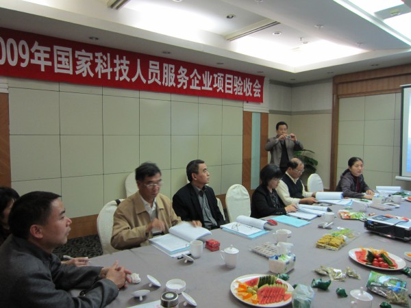 安徽天方茶業(yè)集團科技項目通過驗收暨鑒定