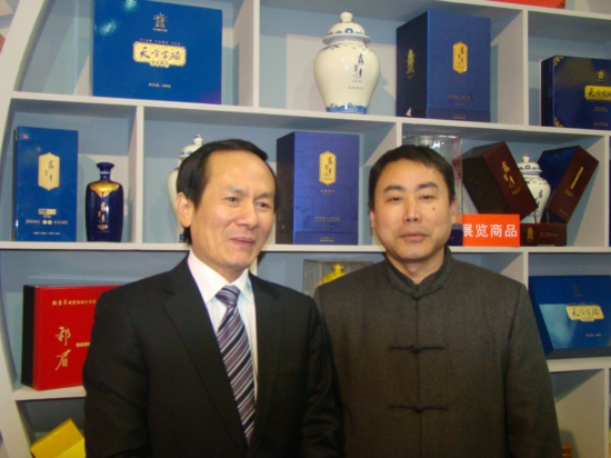 安徽天方茶業(yè)集團(tuán)參加首屆安徽名優(yōu)農(nóng)產(chǎn)品·綠色食品(北京)交易會(huì)