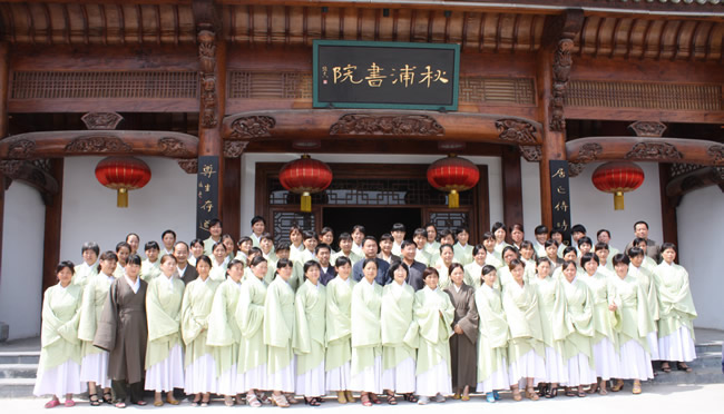 秋浦書院第三期國學(xué)培訓(xùn)合影