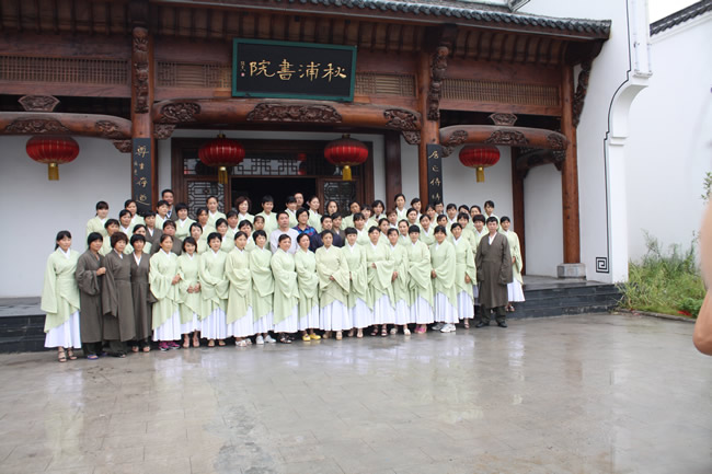 秋浦書院第四期國學(xué)培訓(xùn)合影