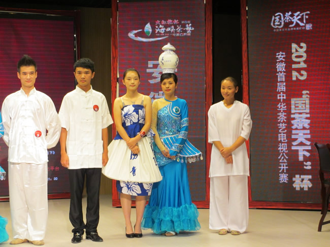 2012“國茶天下”安徽首屆中華茶藝公開賽落幕