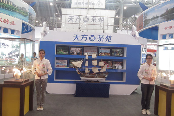 “哥德堡號(hào)”開(kāi)進(jìn)文博會(huì)