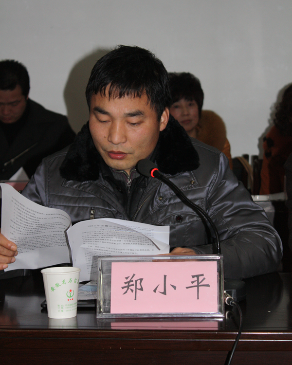 鄭小平總經(jīng)理