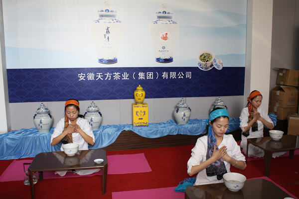 天方茶藝表演隊為大家表演茶熏瑜伽