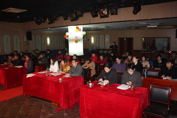 安徽天方茶業(yè)集團委托秋浦書院為企業(yè)加盟商舉辦了一次培訓(xùn)