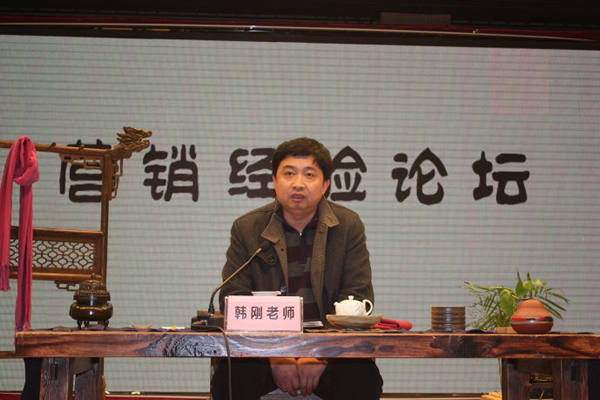 山東區(qū)代表韓剛與經(jīng)銷商們分享銷售經(jīng)驗