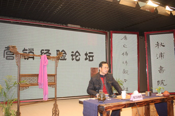 合肥區(qū)代表唐衛(wèi)東與經(jīng)銷商們分享銷售經(jīng)驗