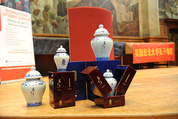 安徽天方集團(tuán)向英國(guó)班戈大學(xué)孔子學(xué)院捐贈(zèng)世界名茶