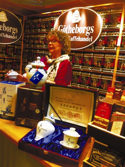 霧里青在哥德堡