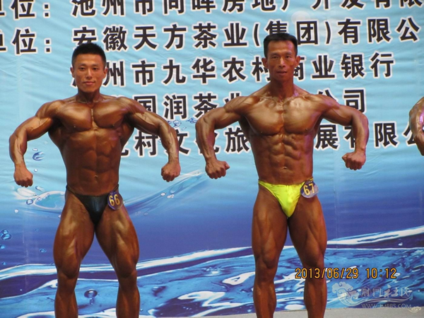 天方茶業(yè)參與贊助“2013中國池州健身健美大獎賽”