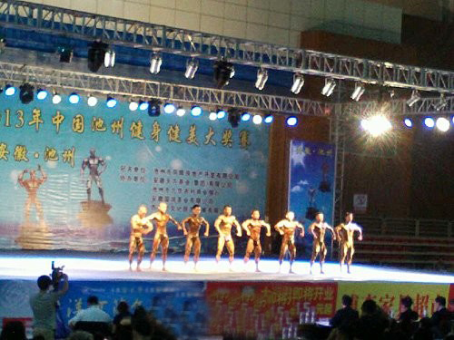 天方茶業(yè)參與贊助“2013中國池州健身健美大獎賽”