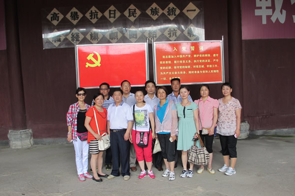 參觀云嶺新四軍舊址