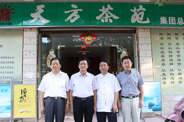 池州市政協(xié)主席方志恒來安徽天方集團(tuán)視察