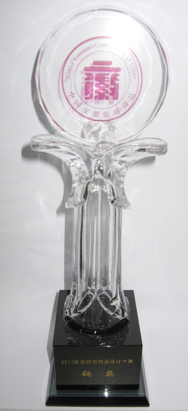 霧里青旅游商品銅獎(jiǎng)獎(jiǎng)杯