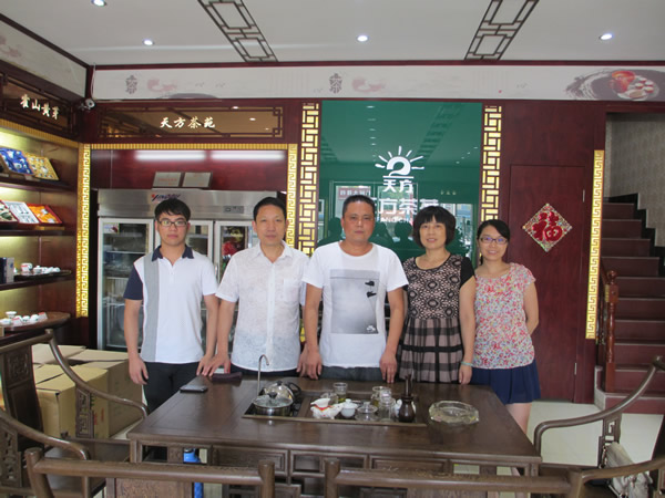 淮南天方茶苑高志勇經(jīng)理與大家的合影