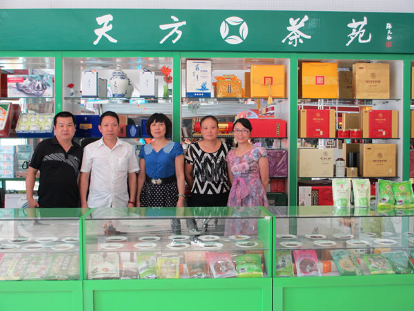 宿州天方茶苑劉根球經(jīng)理與大家的合影