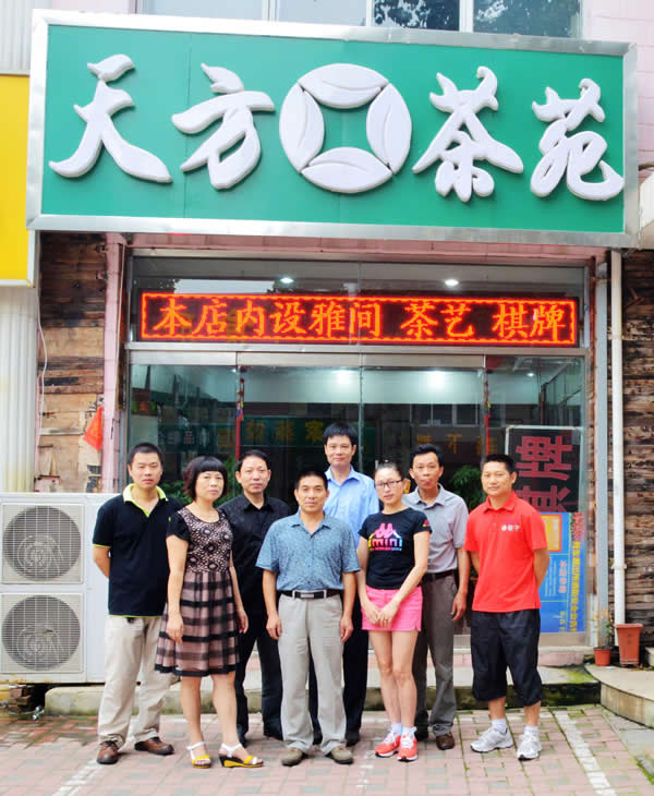 天方營(yíng)銷(xiāo)部北方市場(chǎng)調(diào)研之行