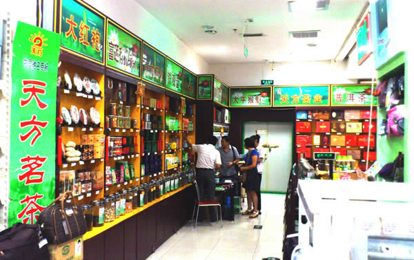 天方營(yíng)銷(xiāo)部北方市場(chǎng)調(diào)研之行