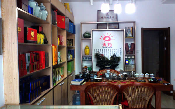 天方營(yíng)銷(xiāo)部北方市場(chǎng)調(diào)研之行