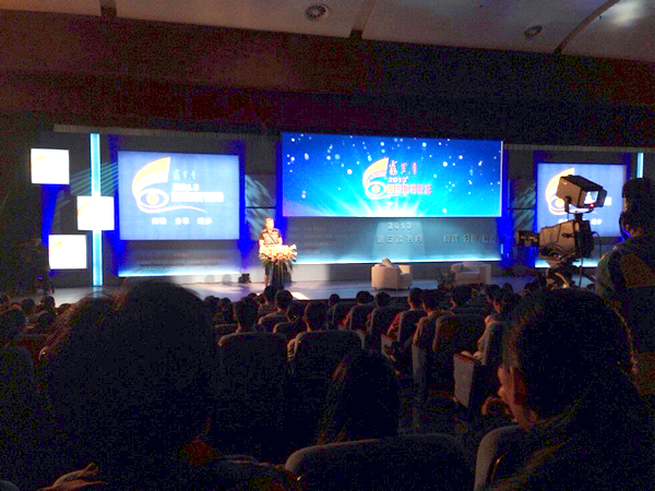 霧里青再度攜手新安讀書月