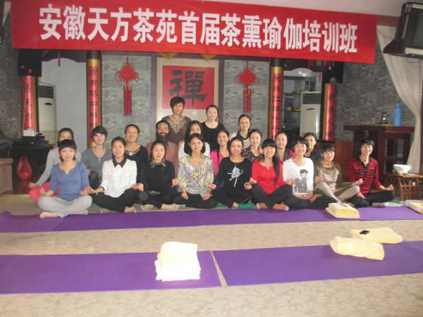 天方組織員工參加茶熏瑜伽培訓(xùn)