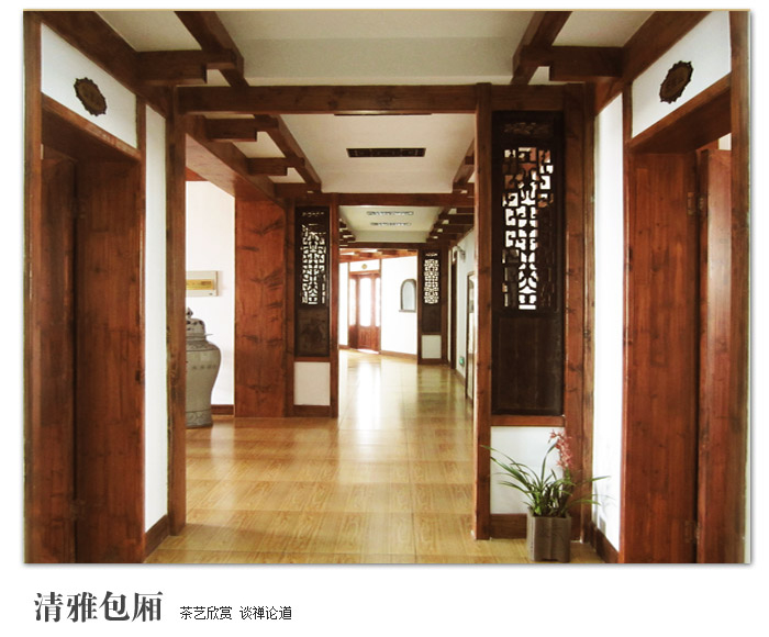 合肥天方茶藝館