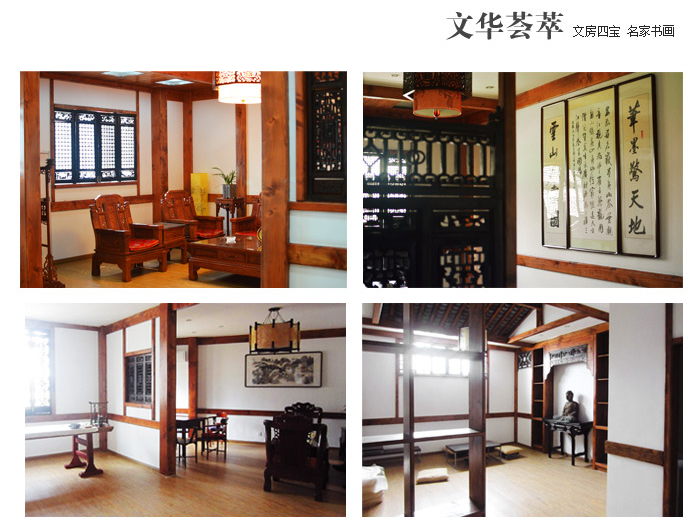 合肥天方茶藝館