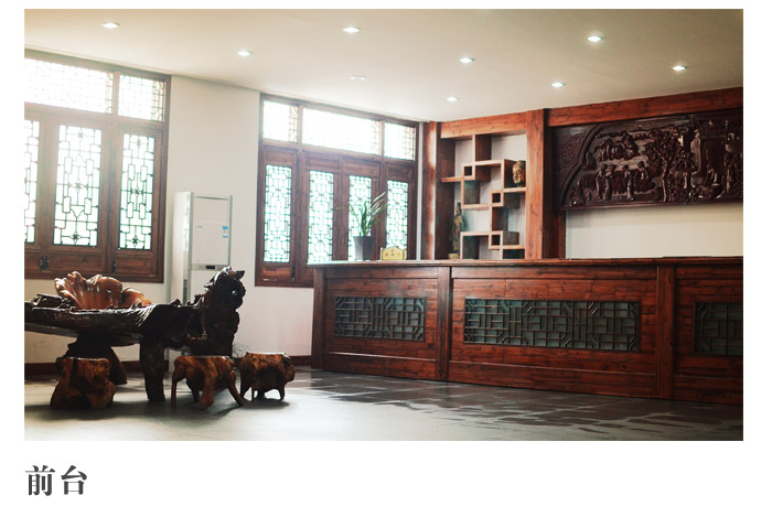 合肥天方茶藝館