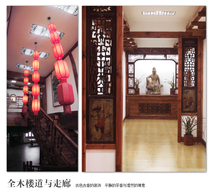 合肥天方茶藝館