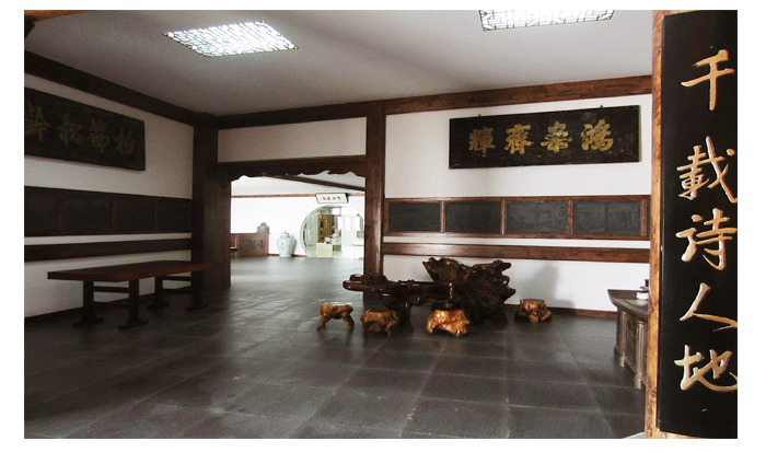 合肥天方茶藝館