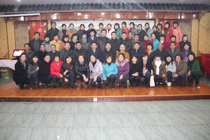 天方茶業(yè)集團年會