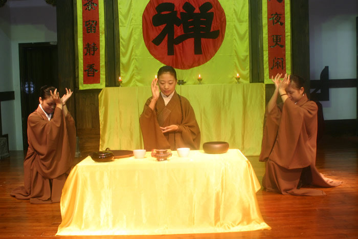 天方茶苑—禪茶茶藝